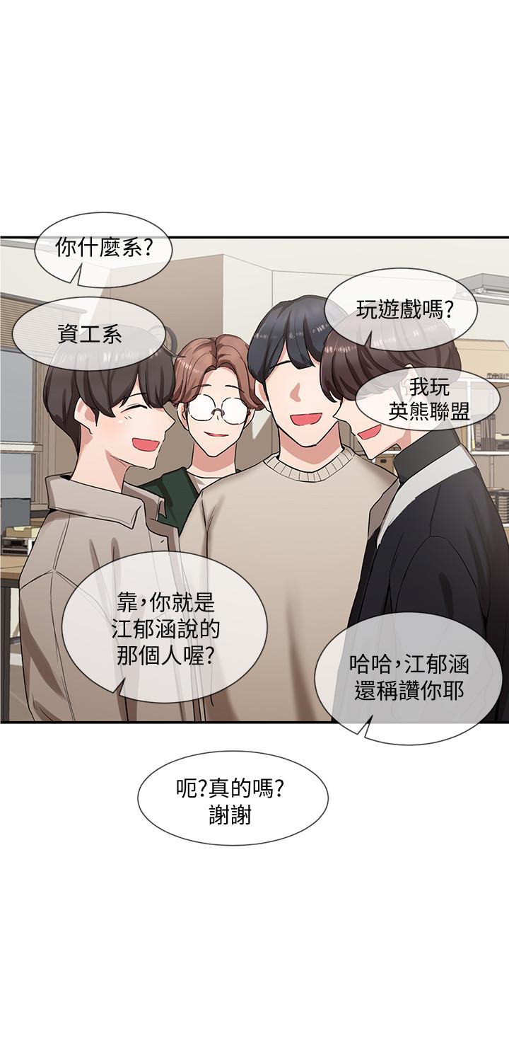 第6话-姐姐，我上次也很舒服-社团学姊-QRQ,Shrinell（第13张）