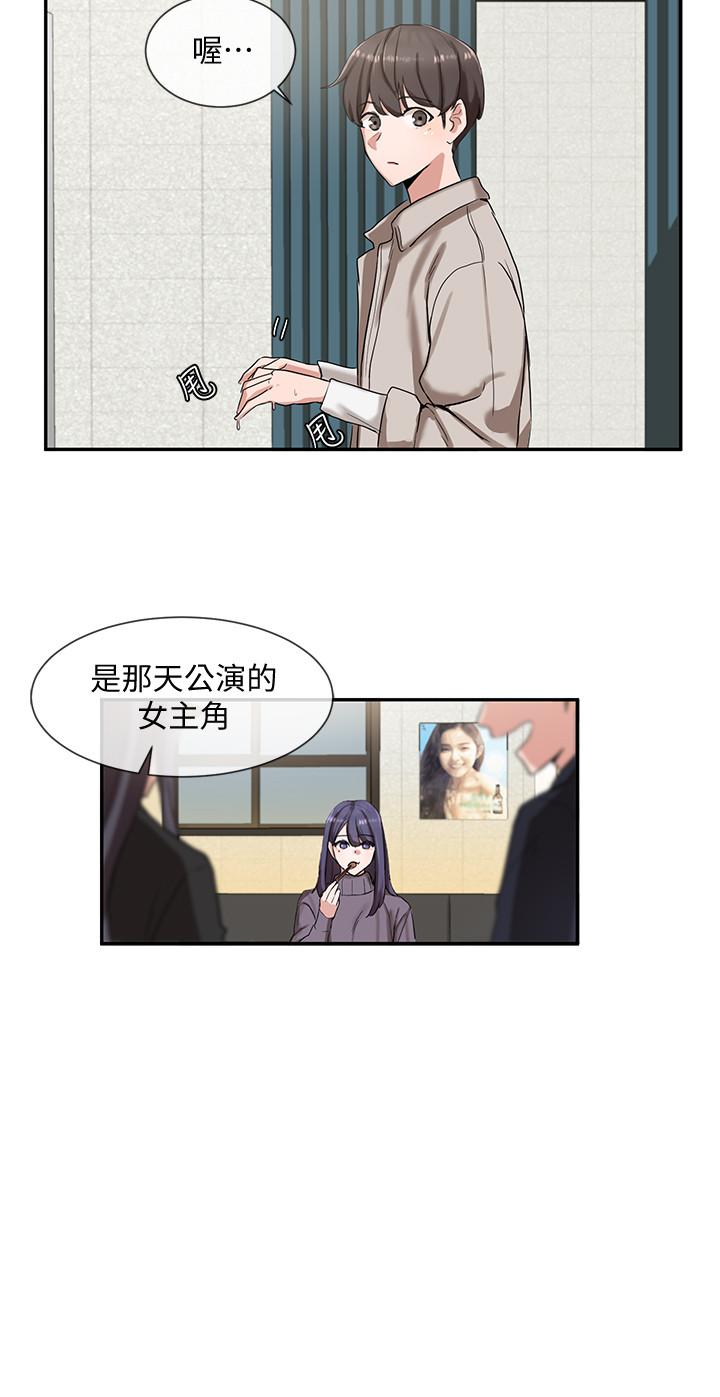 第6话-姐姐，我上次也很舒服-社团学姊-QRQ,Shrinell（第20张）