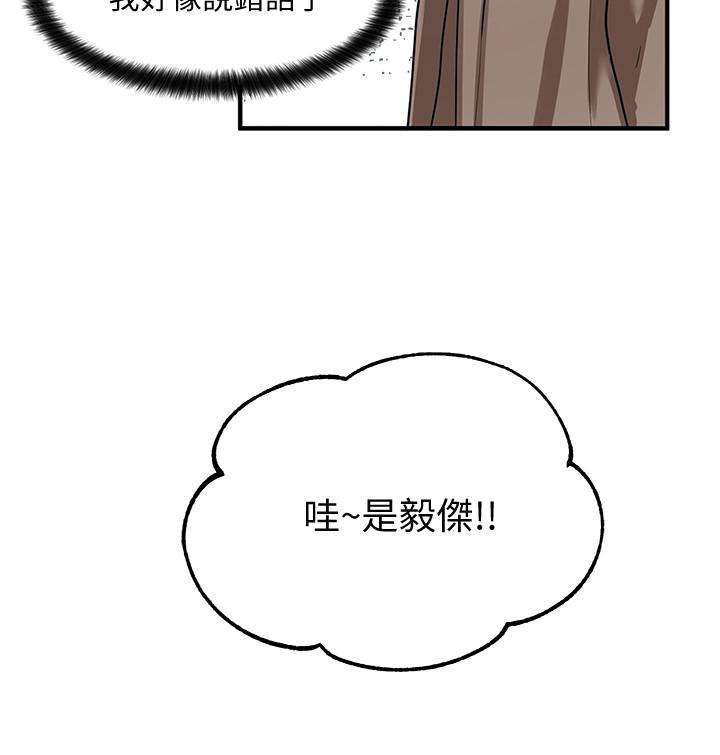 第6话-姐姐，我上次也很舒服-社团学姊-QRQ,Shrinell（第22张）