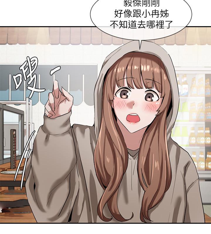 第7话-充斥着呻吟声的厕所-社团学姊-QRQ,Shrinell（第15张）