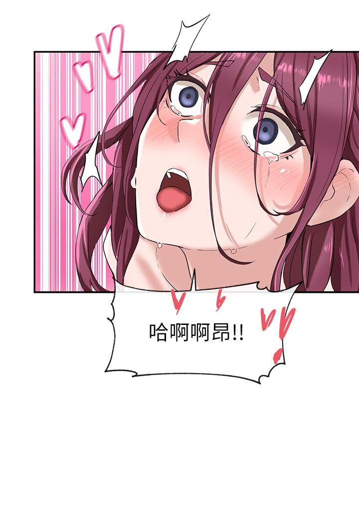 第8话-独得学姐们关爱的社团新人-社团学姊-QRQ,Shrinell（第9张）