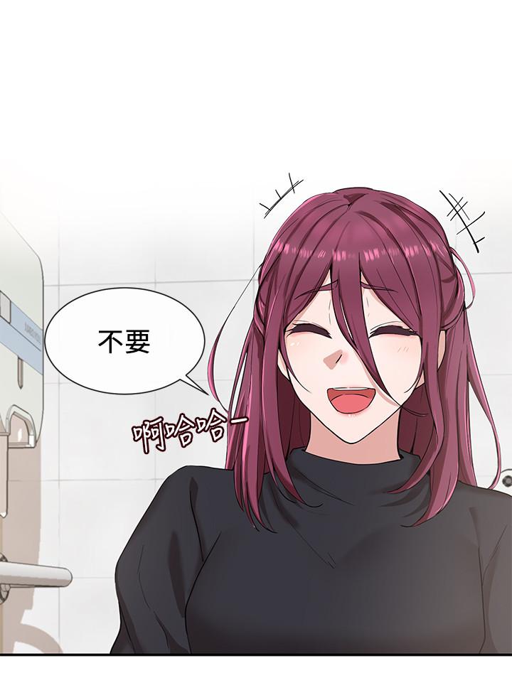 第8话-独得学姐们关爱的社团新人-社团学姊-QRQ,Shrinell（第15张）