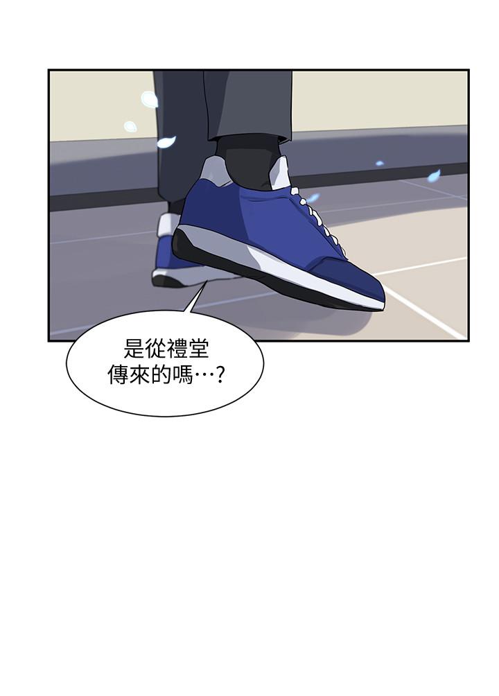 第9话-映纯学姐的诱惑-社团学姊-QRQ,Shrinell（第5张）