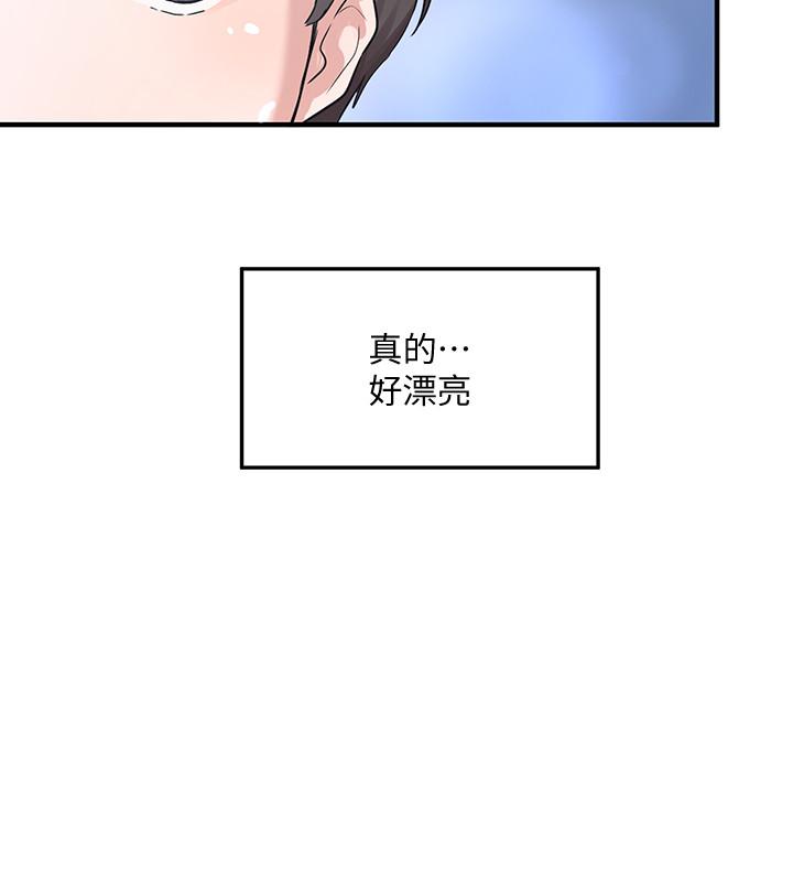 第9话-映纯学姐的诱惑-社团学姊-QRQ,Shrinell（第9张）
