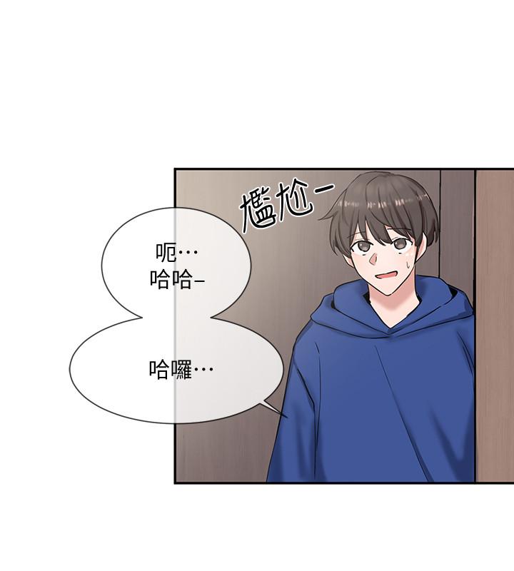 第9话-映纯学姐的诱惑-社团学姊-QRQ,Shrinell（第11张）