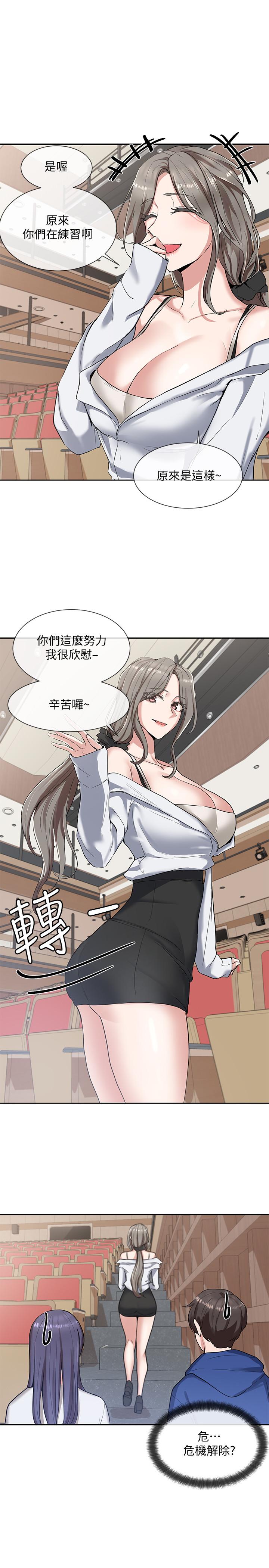 第9话-映纯学姐的诱惑-社团学姊-QRQ,Shrinell（第20张）