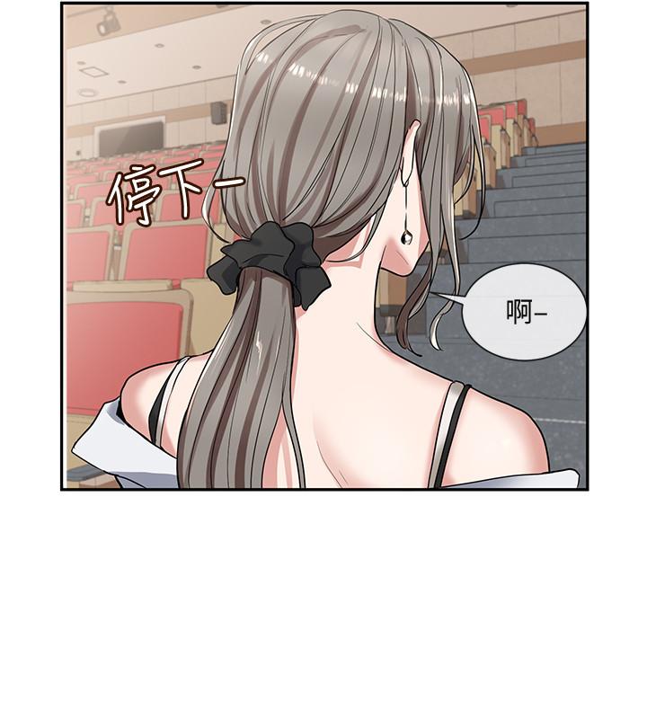 第9话-映纯学姐的诱惑-社团学姊-QRQ,Shrinell（第21张）