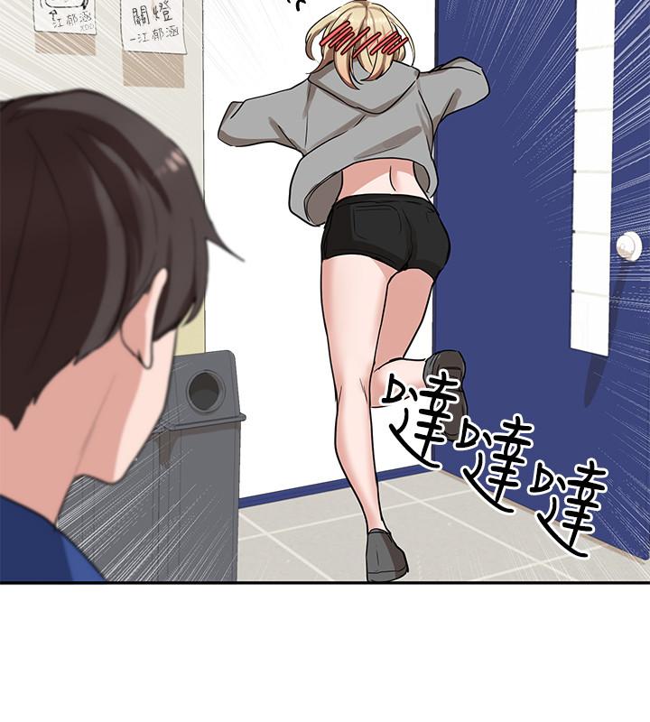 第9话-映纯学姐的诱惑-社团学姊-QRQ,Shrinell（第27张）