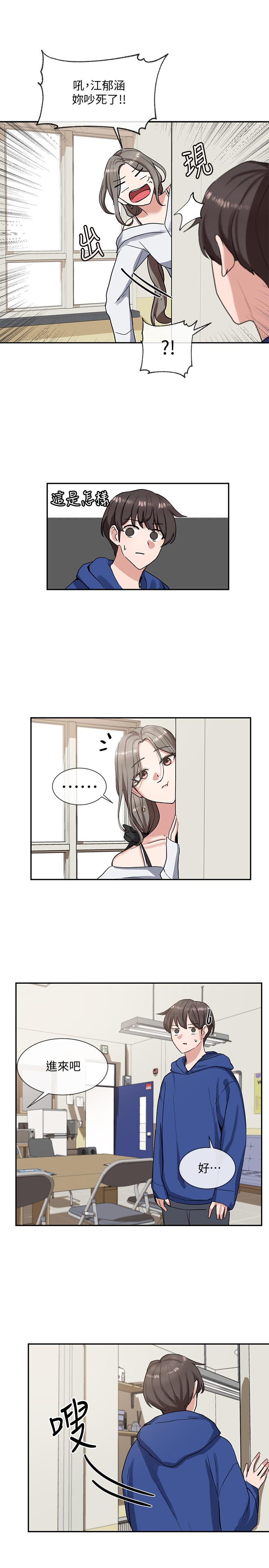 第9话-映纯学姐的诱惑-社团学姊-QRQ,Shrinell（第28张）