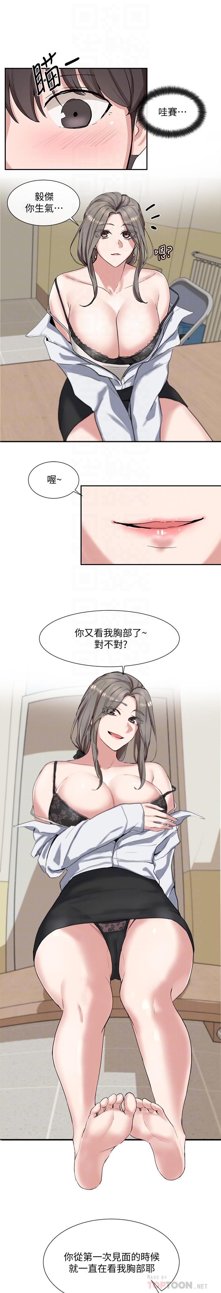 第10话-你不想跟我做吗-社团学姊-QRQ,Shrinell（第18张）