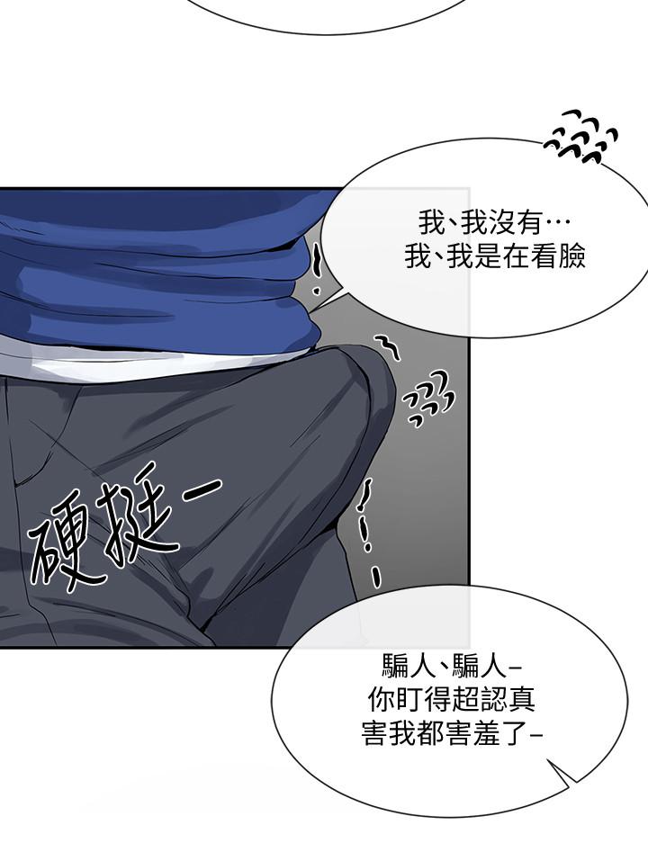 第10话-你不想跟我做吗-社团学姊-QRQ,Shrinell（第19张）