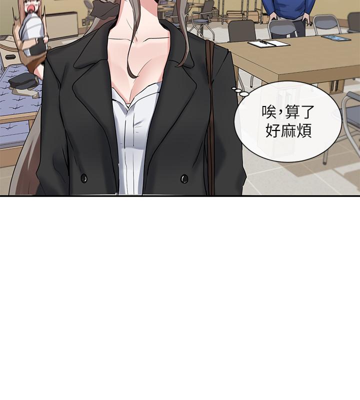 第11话-跟小冉姐约会-社团学姊-QRQ,Shrinell（第23张）