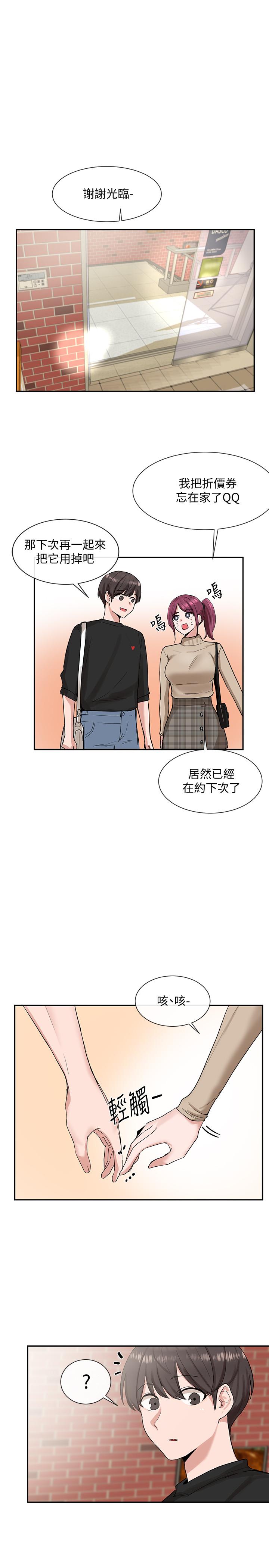第12话-积极主导的小冉-社团学姊-QRQ,Shrinell（第11张）
