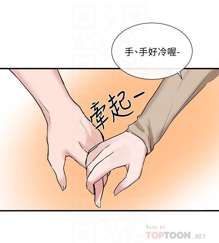 第12话-积极主导的小冉-社团学姊-QRQ,Shrinell（第12张）