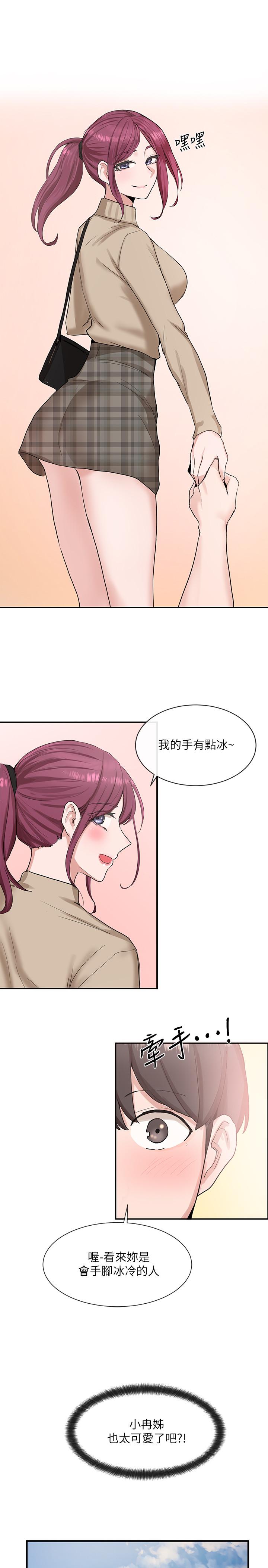 第12话-积极主导的小冉-社团学姊-QRQ,Shrinell（第13张）