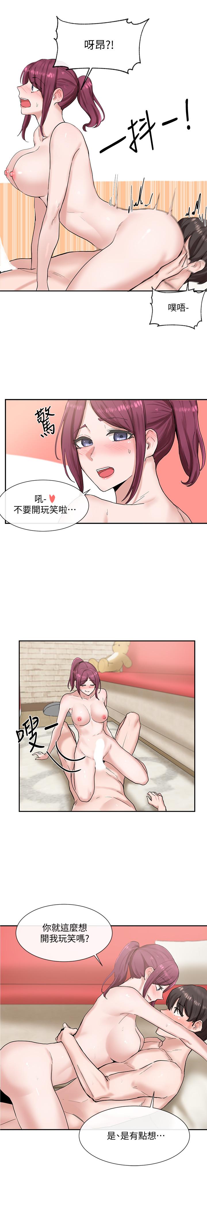 第13话-好舒服，继续-社团学姊-QRQ,Shrinell（第17张）