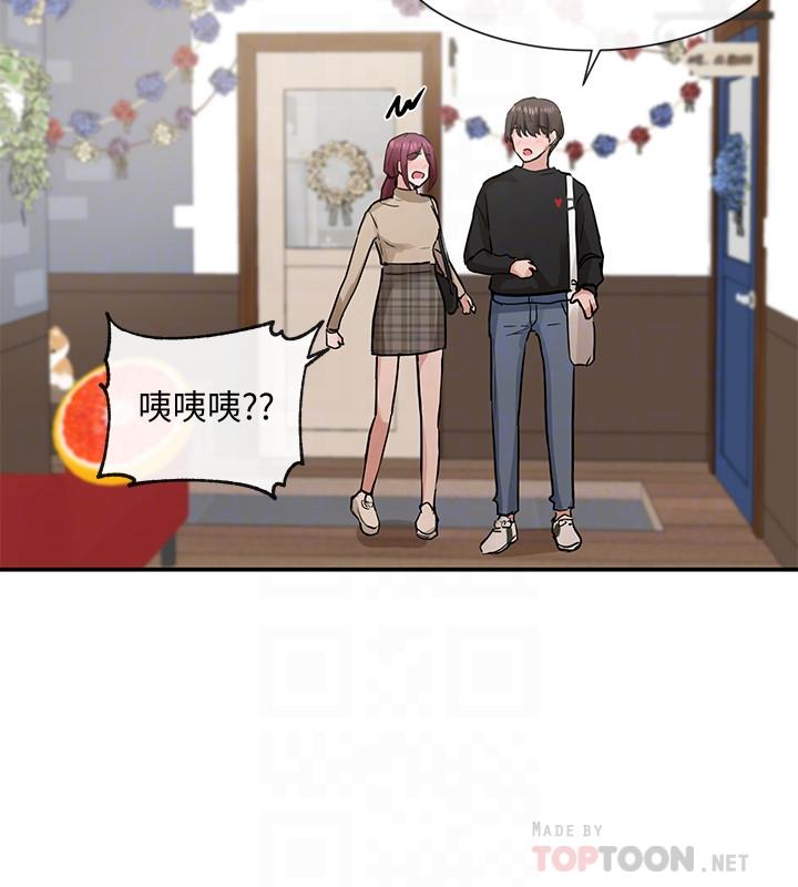 第15话-偶遇戏剧电影系教授-社团学姊-QRQ,Shrinell（第10张）