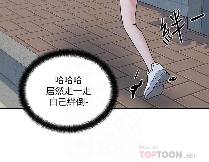 第15话-偶遇戏剧电影系教授-社团学姊-QRQ,Shrinell（第14张）