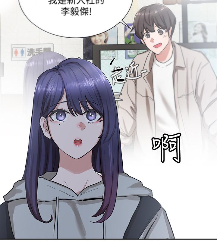 第15话-偶遇戏剧电影系教授-社团学姊-QRQ,Shrinell（第19张）