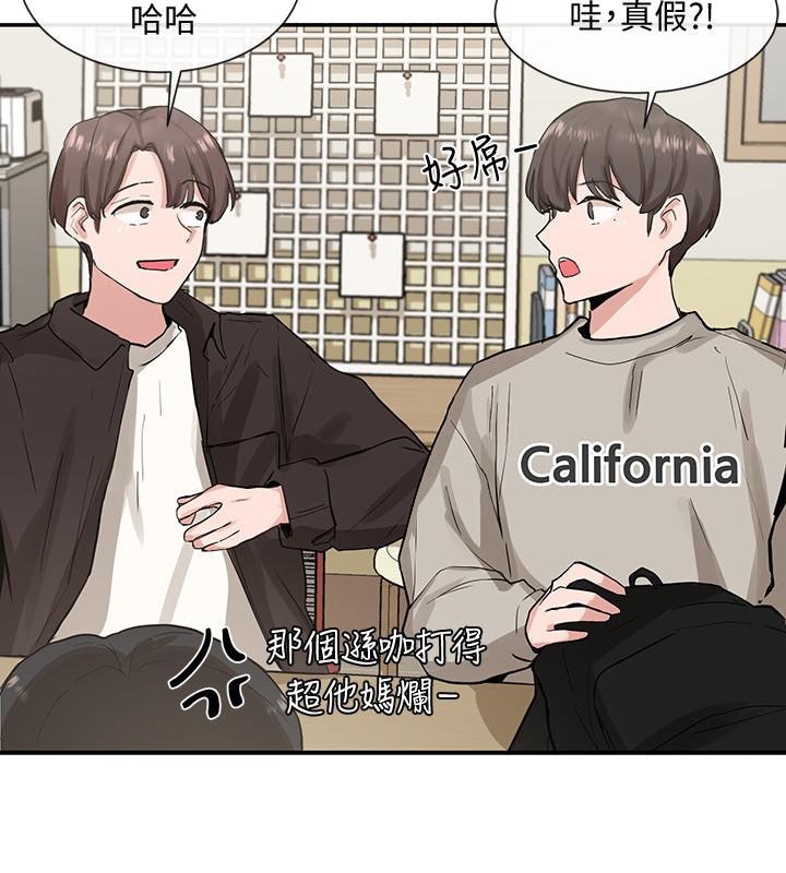 第15话-偶遇戏剧电影系教授-社团学姊-QRQ,Shrinell（第22张）