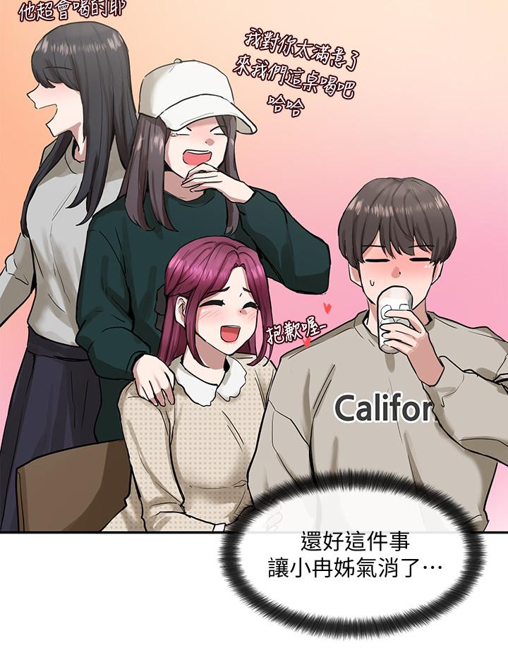第16话-学姐的单独续摊邀约-社团学姊-QRQ,Shrinell（第7张）