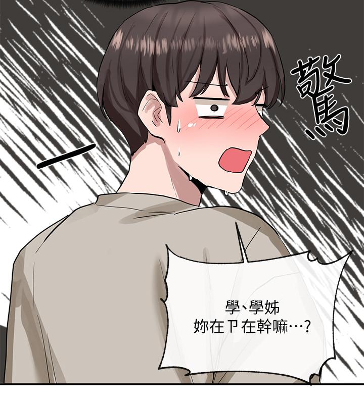 第16话-学姐的单独续摊邀约-社团学姊-QRQ,Shrinell（第19张）