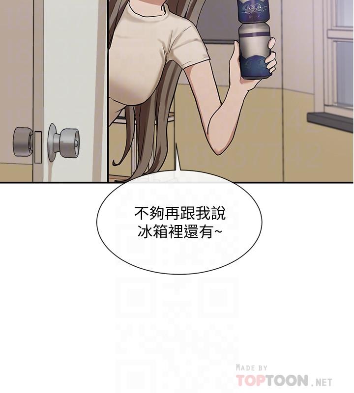 第17话-你打算怎麽做？-社团学姊-QRQ,Shrinell（第6张）