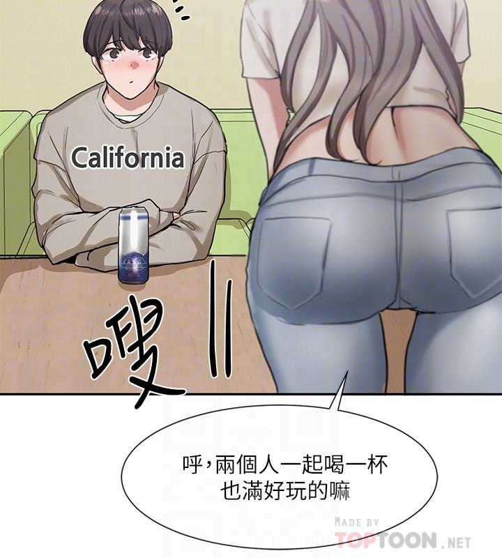 第17话-你打算怎麽做？-社团学姊-QRQ,Shrinell（第14张）