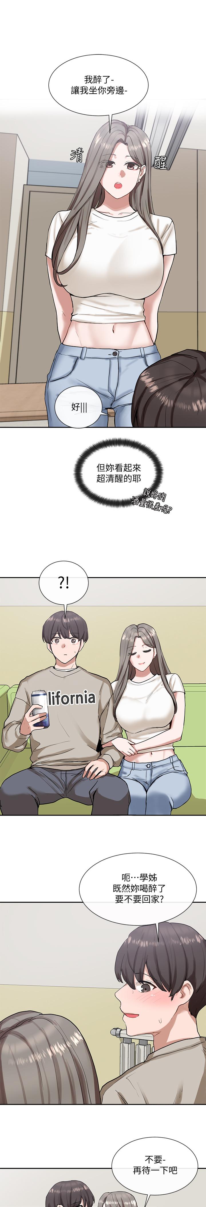 第17话-你打算怎麽做？-社团学姊-QRQ,Shrinell（第15张）