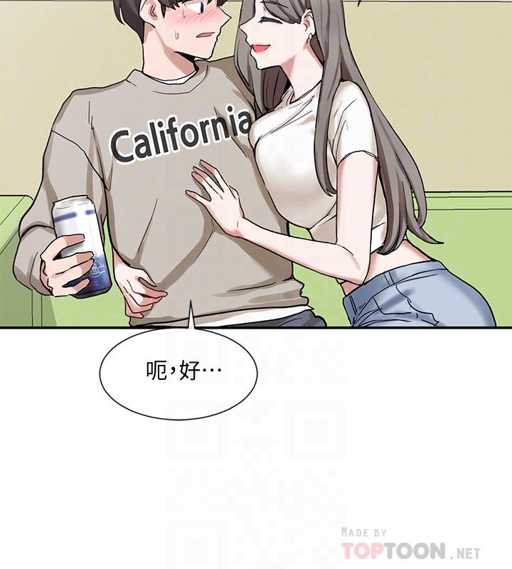 第17话-你打算怎麽做？-社团学姊-QRQ,Shrinell（第16张）