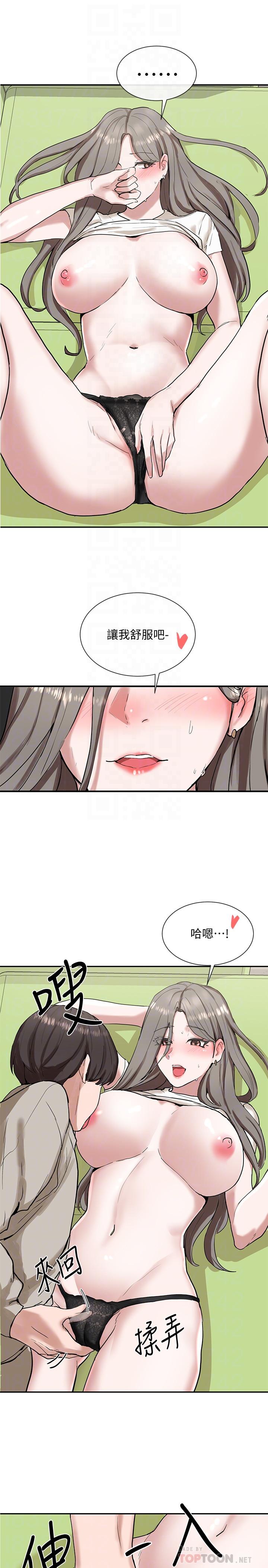 第18话-真的好舒服-社团学姊-QRQ,Shrinell（第6张）