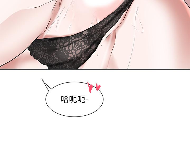 第18话-真的好舒服-社团学姊-QRQ,Shrinell（第23张）