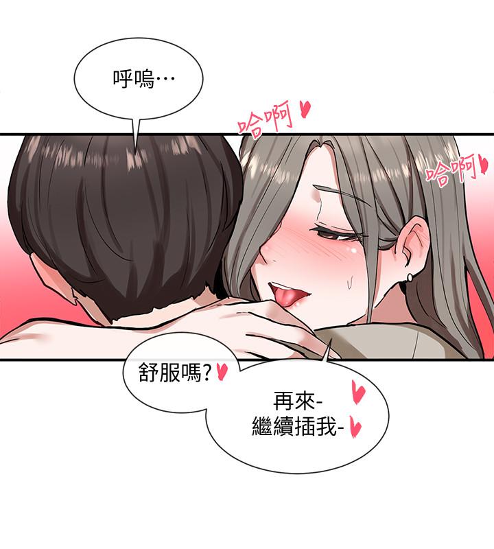 第18话-真的好舒服-社团学姊-QRQ,Shrinell（第25张）