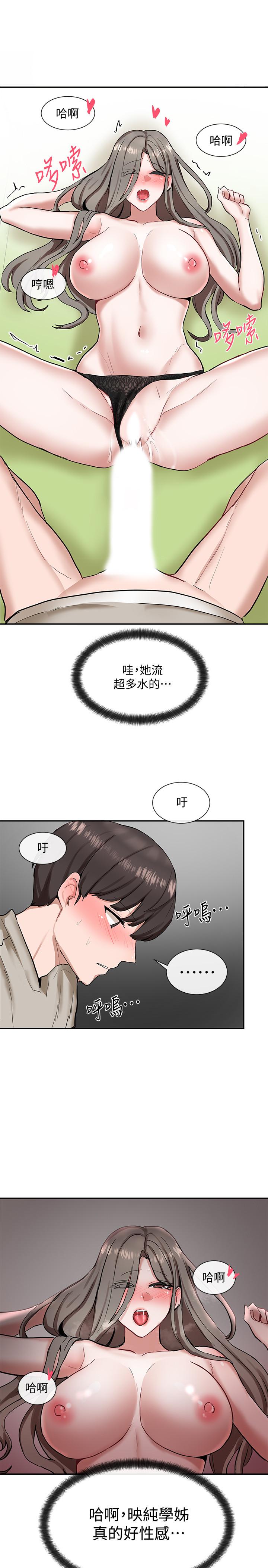 第18话-真的好舒服-社团学姊-QRQ,Shrinell（第40张）