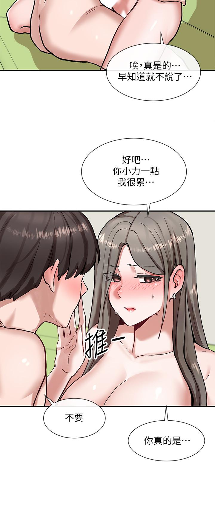 第19话-不知不觉同意接吻-社团学姊-QRQ,Shrinell（第11张）