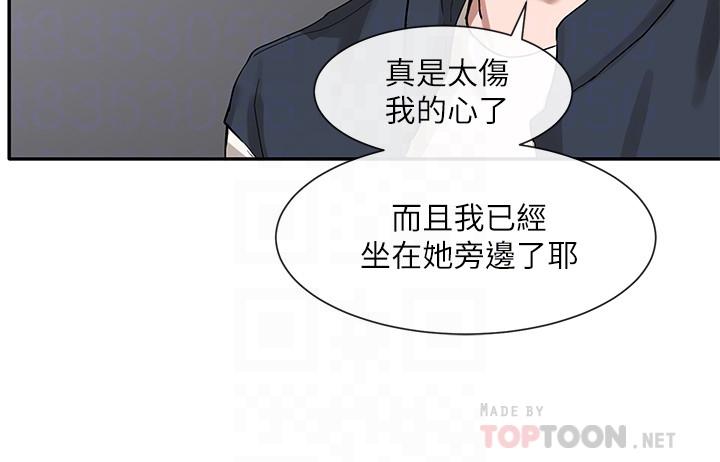 第20话-又开始欲火焚身-社团学姊-QRQ,Shrinell（第12张）