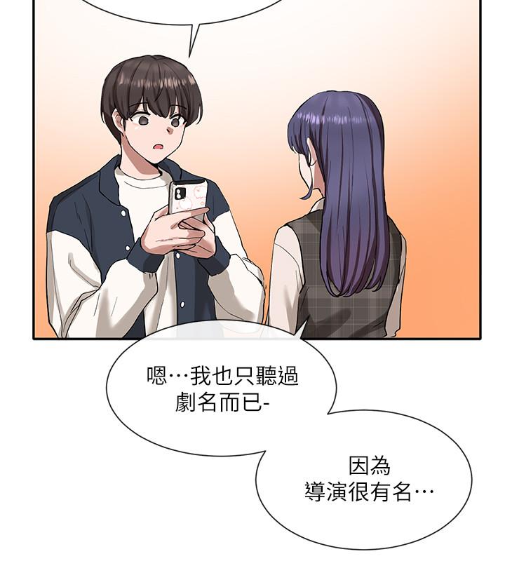 第21话-对毅杰感兴趣的女人们-社团学姊-QRQ,Shrinell（第7张）