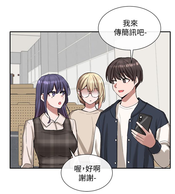第21话-对毅杰感兴趣的女人们-社团学姊-QRQ,Shrinell（第11张）