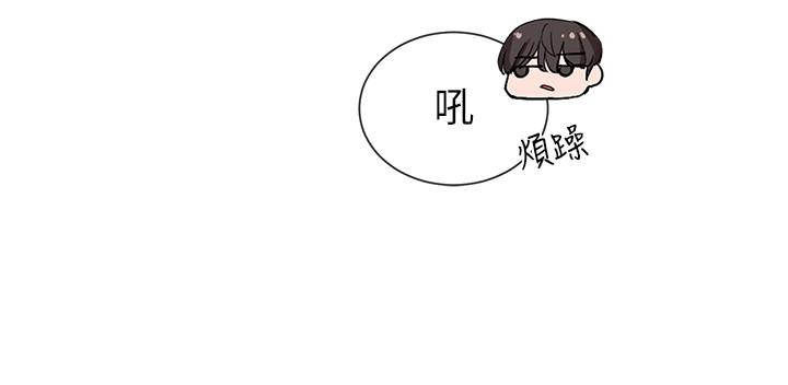 第21话-对毅杰感兴趣的女人们-社团学姊-QRQ,Shrinell（第19张）