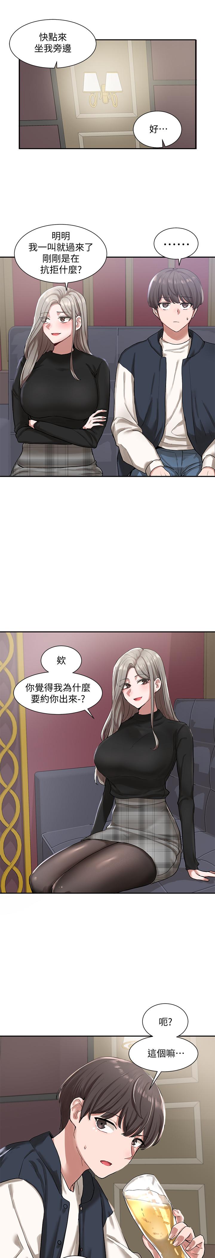 第22话-我就是想跟你打炮-社团学姊-QRQ,Shrinell（第11张）