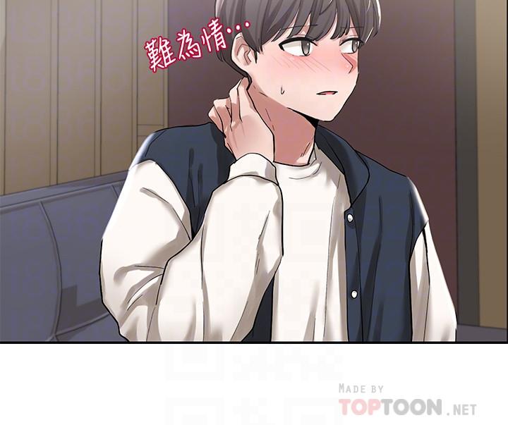 第22话-我就是想跟你打炮-社团学姊-QRQ,Shrinell（第18张）