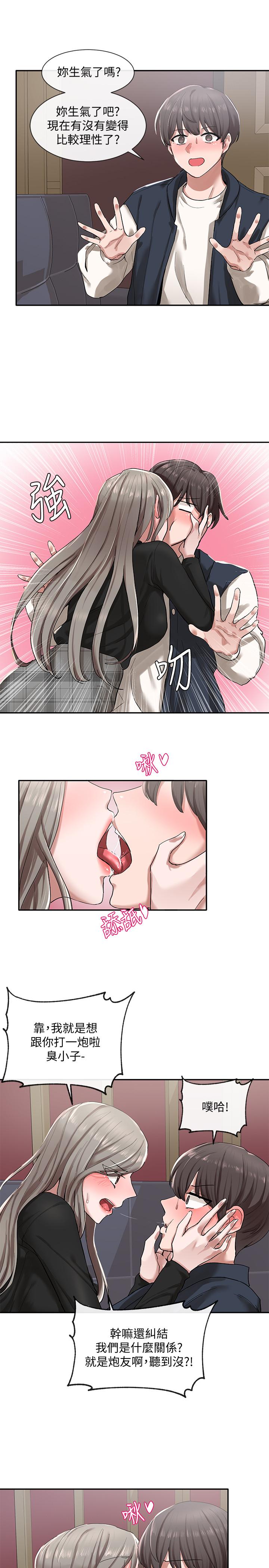 第22话-我就是想跟你打炮-社团学姊-QRQ,Shrinell（第25张）