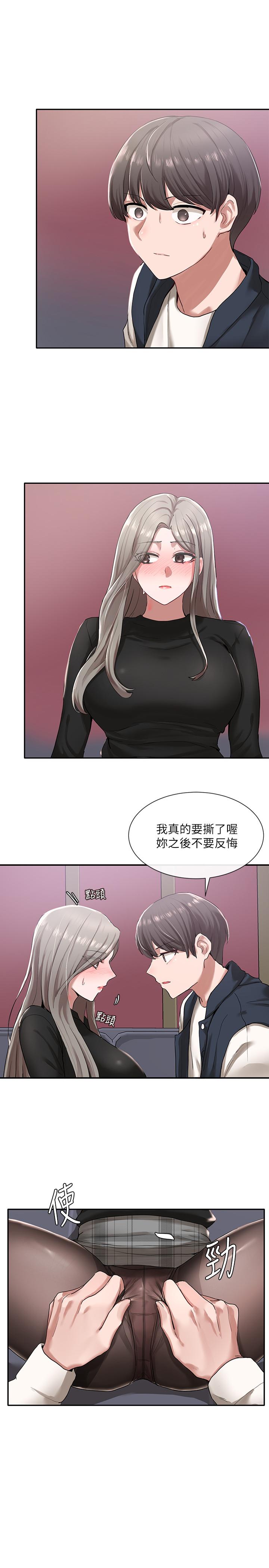 第23话-快点干我-社团学姊-QRQ,Shrinell（第3张）