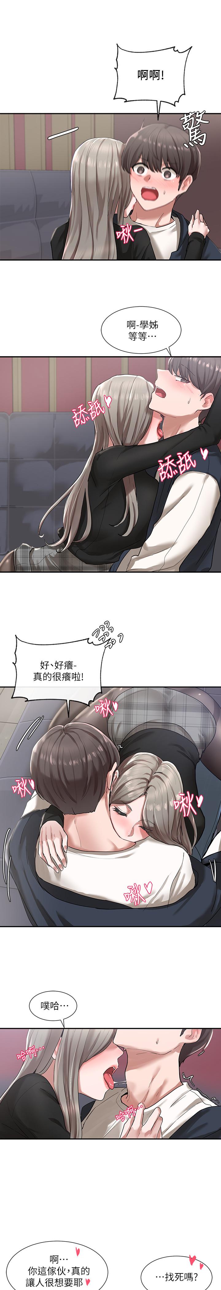 第23话-快点干我-社团学姊-QRQ,Shrinell（第13张）