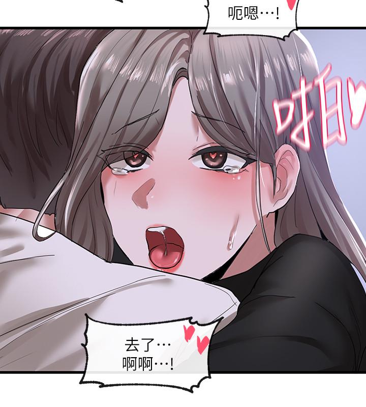 第25话-毅杰，叫我姐姐-社团学姊-QRQ,Shrinell（第15张）