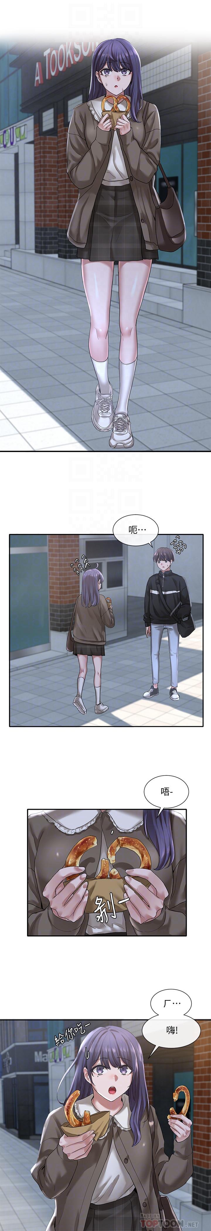 第26话-跟舒欣约会-社团学姊-QRQ,Shrinell（第14张）