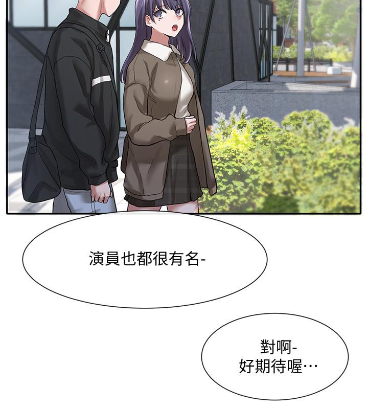第26话-跟舒欣约会-社团学姊-QRQ,Shrinell（第17张）