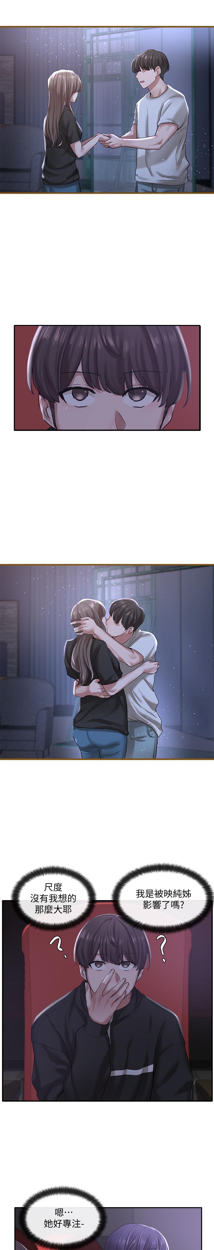 第26话-跟舒欣约会-社团学姊-QRQ,Shrinell（第22张）