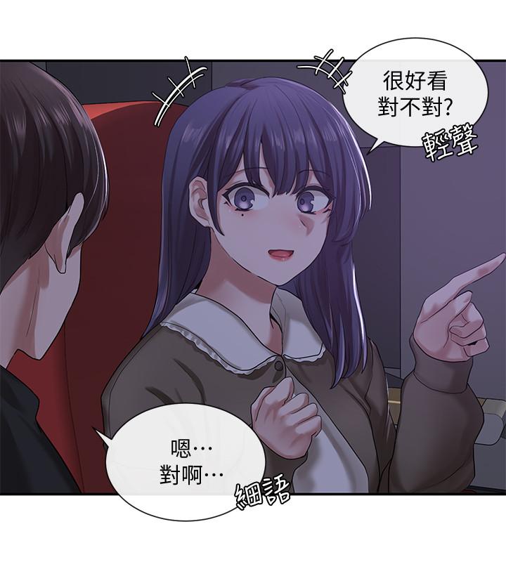 第26话-跟舒欣约会-社团学姊-QRQ,Shrinell（第25张）