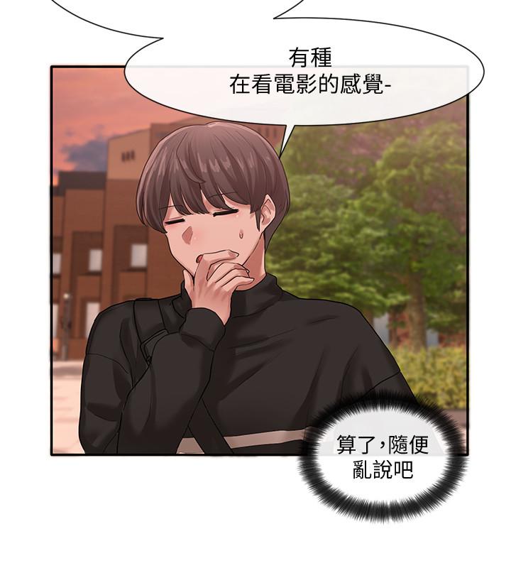 第26话-跟舒欣约会-社团学姊-QRQ,Shrinell（第31张）